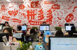 【7分钟科普】金华的厂一般在什么地方_哔哩哔哩-2